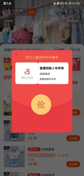 麻辣烫测试