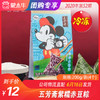 【团购】五芳斋紫糯赤豆粽 200g/袋（4个） 商品缩略图0