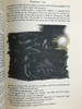 司各特《艾凡赫》 爱德华·威尔森彩色插图 豪华皮装18开 商品缩略图10