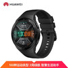 华为（HUAWEI）WATCH GT 2e 华为手表 运动智能手表（2周续航+100种运动类型+麒麟芯片+心脏健康）46mm 商品缩略图0