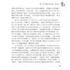 2020新书 陪孩子走过初中3年 为初中生父母量身打造实用陪伴指导书 初中青春期学生教育 家庭子女教育指南手册 初中性教育健康成长 商品缩略图4