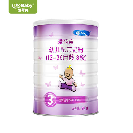（直播间新客）Ekobaby爱荷美配方奶粉 商品图2