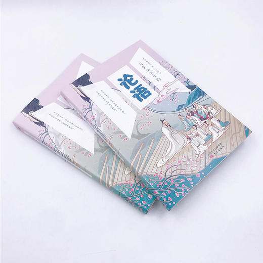 《写给小学生的论语》 商品图3