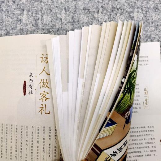 《这就是中华传统礼仪》 3-14岁 青少年礼仪学习指南 中华传统文化礼仪故事诗词 商品图6