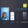 3D高清全屏钢化膜 商品缩略图2