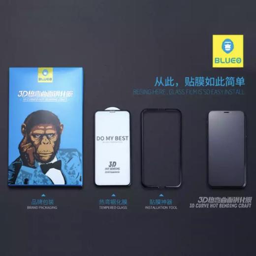 3D高清全屏钢化膜 商品图2