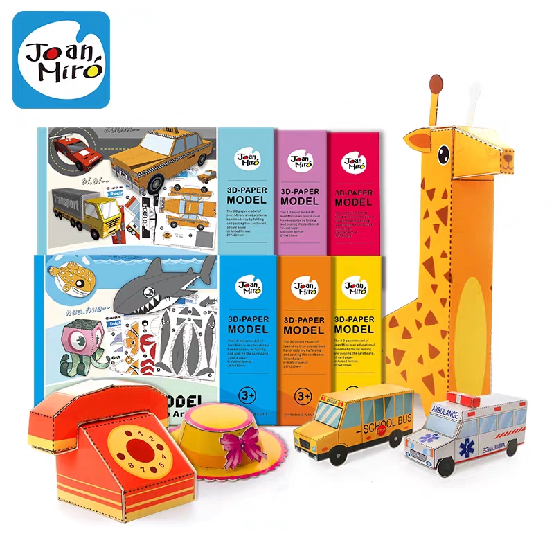 美乐宝宝3d立体动物海洋纸膜模型 儿童diy手工制作材料折纸/剪纸 五合一