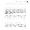 【2020好书】好父母轻松辅导孩子写作业 快速提升成绩的家庭作业辅导技巧 亲子家庭教育孩子经典科学育儿百科正面管教读物书籍 商品缩略图4