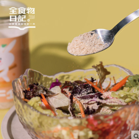  营养酵母是素食者的鸡精，大家的充电宝 