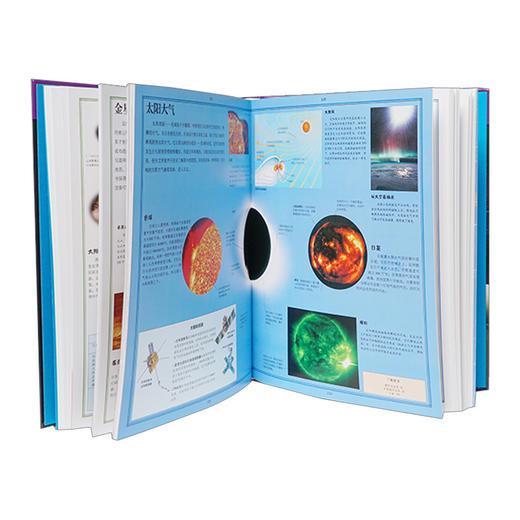 【7-15岁】DK儿童太空大百科 英国DK公司 著 孩子了解浩瀚太空的入门书，英国DK公司太空科学作品 中信出版社童书 商品图4