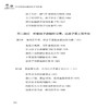【2020好书】好父母轻松辅导孩子写作业 快速提升成绩的家庭作业辅导技巧 亲子家庭教育孩子经典科学育儿百科正面管教读物书籍 商品缩略图2