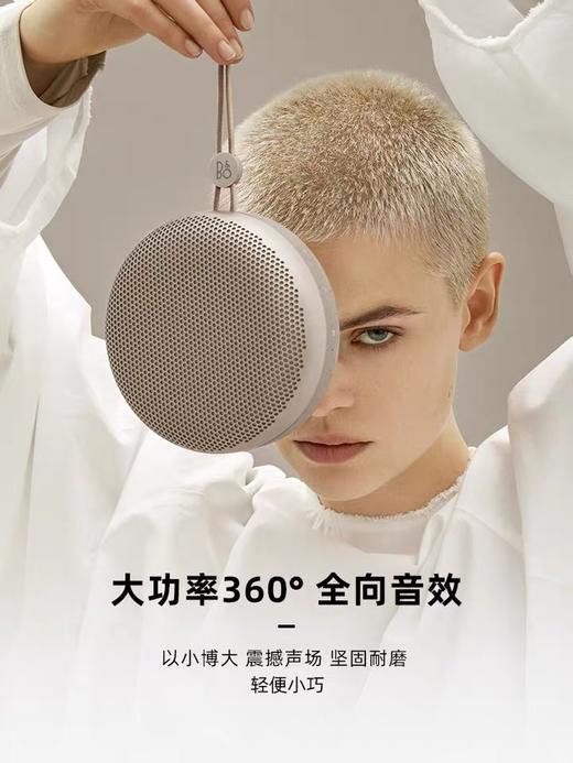 B&O A1 无线蓝牙便携式音箱 商品图2