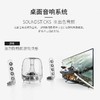 哈曼卡顿 soundsticks 3代水晶 商品缩略图2
