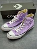 Converse All Star 2020 常青系列又出新品，淡紫色 粉色 水蓝色 淡粉色 商品缩略图3
