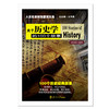 人文社会科学通识文丛（历史篇) 商品缩略图6