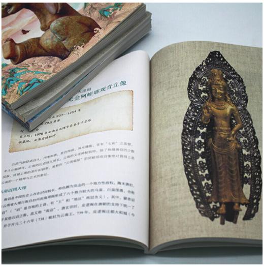 【送精美图书】杨早·给孩子的大历史课（1+2辑） 商品图2