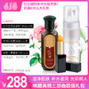 618 唤醒美丽三部曲 超值大礼包 商品缩略图0