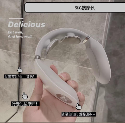 SKG 颈椎按摩仪明星爆款 正品国行原封 商品图3