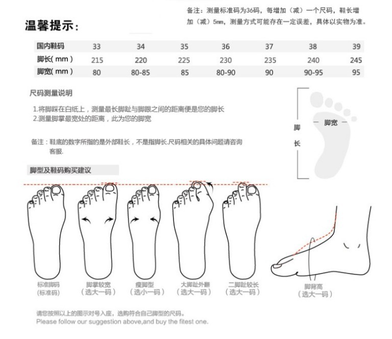 尺码