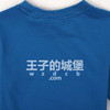 帆船 童装男童 做旧字母 圆领长袖T恤 特惠 NK30 商品缩略图10