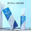 ★德国Samplife除菌去味喷雾 商品缩略图1