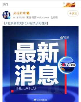  三文鱼是否背锅先不论，保护好自己和家人，理性对待更重要 