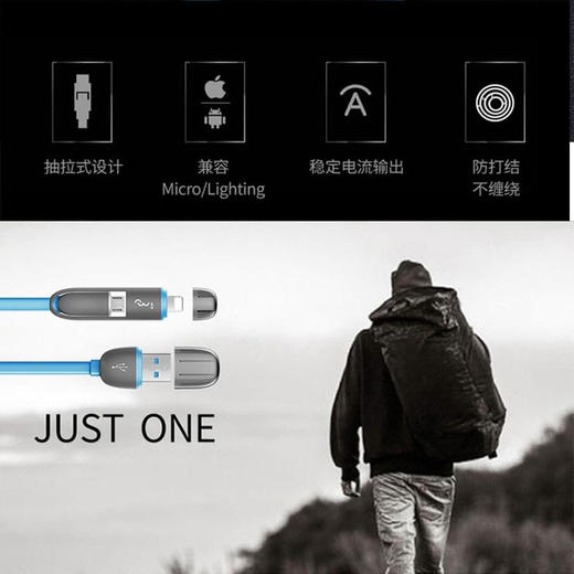 幻响二合一充电线（颜色随机）苹果安卓二合一 商品图5