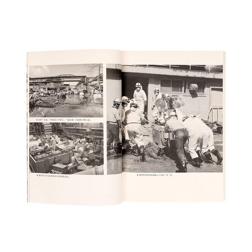 《以纸为桥：日本制纸石卷工厂灾后复生记》明知纸媒衰落萧条 他们依然选择重建纸厂 读库小册子 商品图2