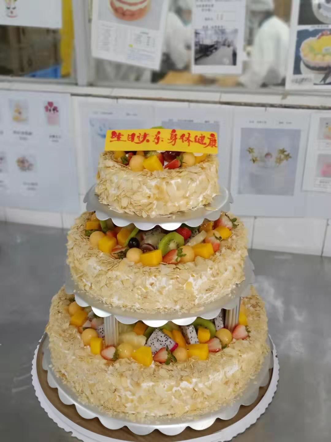 多层蛋糕（三层）