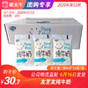 【低温奶团购】友之友纯牛奶 商品缩略图0