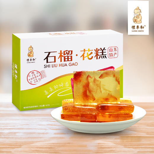 特色花糕160g（盒装） 商品图2