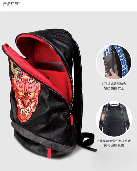 Skinarma双肩背包 商品图2