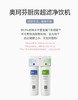 奥珂芬厨房超滤净饮器KT001 商品缩略图0