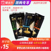 【团长】香雪金麦芯系列挂面（四种口味）800g*3袋/份 商品缩略图0