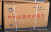 白色金螺帽Φ60-60-50配底座+调节件 50套/件商品编码98522 商品缩略图1