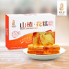 特色花糕160g（盒装） 商品缩略图1