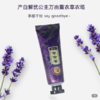 薰衣草/玫瑰手霜 商品缩略图0