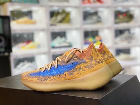 巴斯夫真爆 侃爷联乘adidas Yeezy Boost 380 V1"Blue Oat/Reflectiv"百搭轻便爆米花中底休闲运动袜子慢跑鞋“蓝棕迷彩满天星3M”FX9847 尺码：36--47