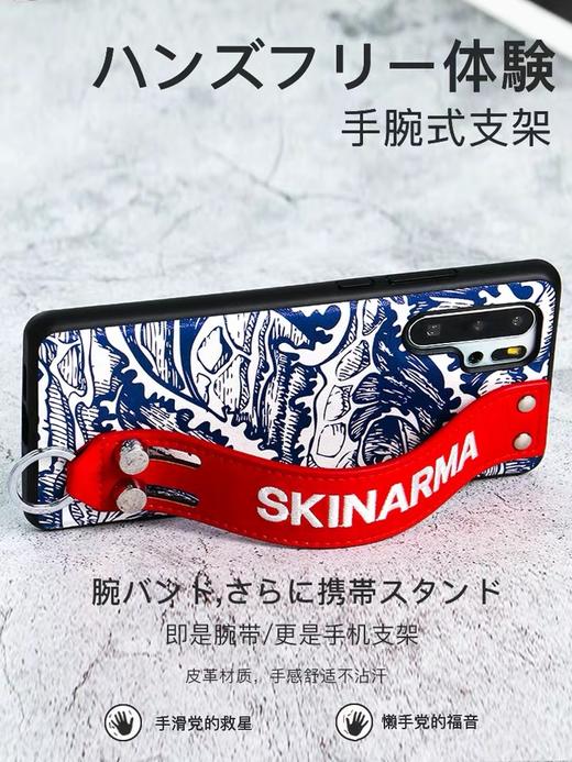 Skinarma 华为黑图腾手挽保护壳 商品图3