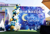 175欢乐海岸光影餐厅 商品缩略图0