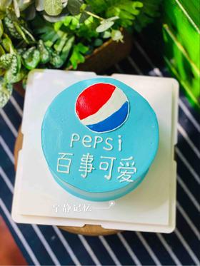 手绘 百事可爱下单前请仔细阅读商品详情