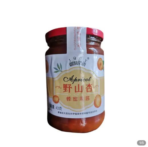 樱桃李+野山杏 商品图0