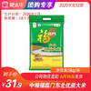 【团长】中粮福临门东北优质大米5kg/袋 商品缩略图0