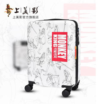 国潮新品大闹天宫系列拉杆箱行李箱 可登机20寸拉链旅行箱 商品图1