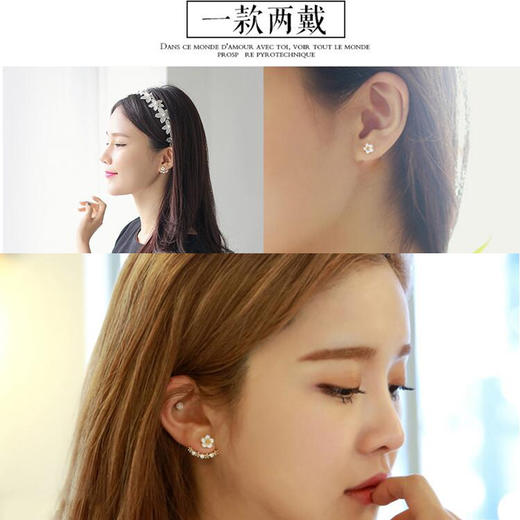 MT-A10760008甜美樱花耳坠  韩版简约水晶小邹菊花朵后挂式耳饰 商品图2