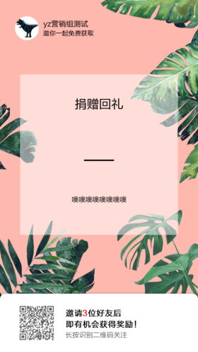 测试