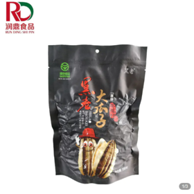 黑老大瓜子6袋