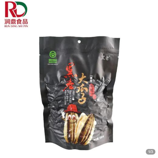 黑老大瓜子6袋 商品图0
