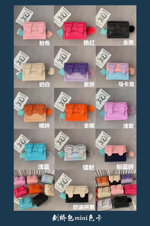 颜值爆表 可爱少女心 泰国mini剑桥包 商品图6