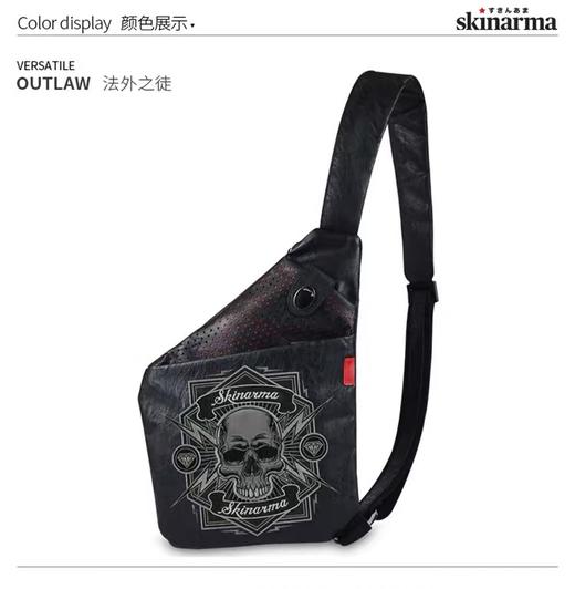 Skinarma胸包 商品图3
